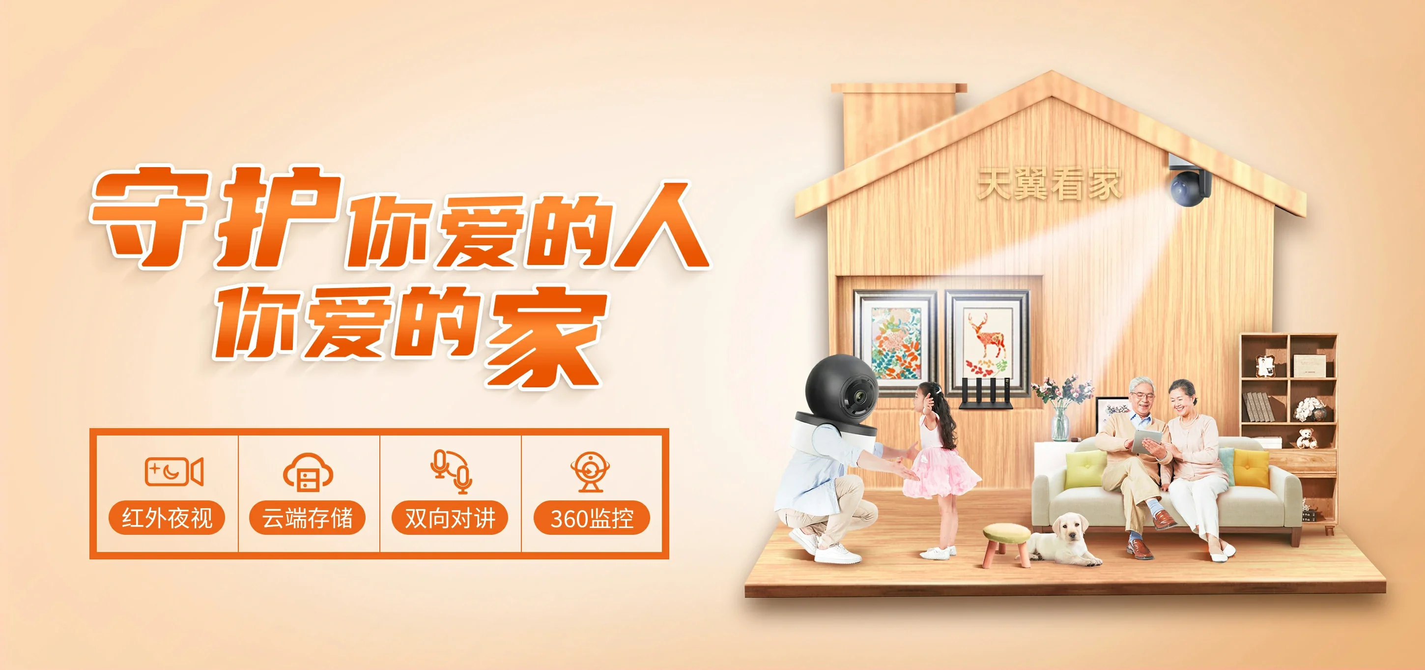 中国电信 曲周县电信宽带 宽带套餐